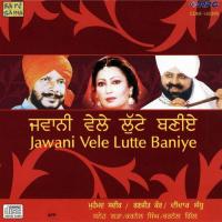 Chal Hun Vyah Kar Vaiye Didar Sandhu,Sanehlata Song Download Mp3