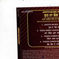 Chod Chod Pe Paakhandia Bhai Harjinder Singh Ji (Srinagar Wale) Song Download Mp3