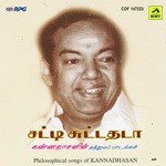 Ninainthu Ninainthu T. M. Sounderrajan Song Download Mp3