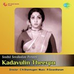 Endru Varum Vani Jairam Song Download Mp3