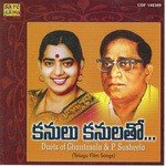 Chita Pata Chinukulu Ghantasala,P. Susheela Song Download Mp3