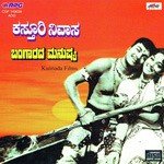 Nagunagutha Nali P. B. Sreenivos Song Download Mp3