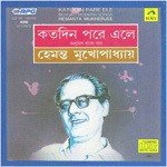 Ekgochha Rajonigandha Hemanta Kumar Mukhopadhyay Song Download Mp3