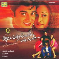 Malaradhoo Malaradhoo Unnimenon,Ganga Song Download Mp3