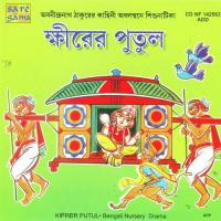 Khirer Putul (Part - Ii) Biplab Chatterjee,Haimanti Shukla,Ketaki Dutta,Chitra Sen,Srikanto Acharya,Nachiketa,Geeta Dey Song Download Mp3