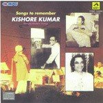 Amar Andhar Bhubane Kishore Kumar Song Download Mp3