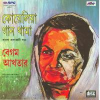 Jochhona Korechhe Arhi Begum Akhtar Song Download Mp3