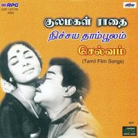 Unnai Solli Kutramillai T M Soundara Rajan Song Download Mp3