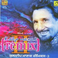 Bhathi Waleye Kuldip Deepak Song Download Mp3