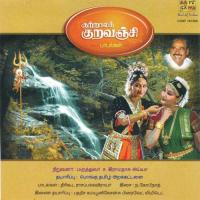 Thoodhu Nee Solli Smt. Anuradha Sriram Song Download Mp3