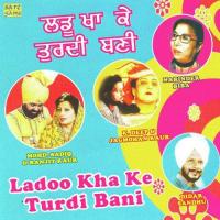 Tun Kahda Lambrdar Surinder Kaur,Harcharan Grewal Song Download Mp3