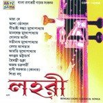 Madhu Lagan Boye Jai Pandit Ajoy Chakrabarty Song Download Mp3