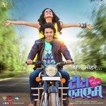 Ye Na Sayali Pankaj Song Download Mp3