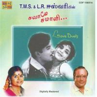 Ada Sarithan Podi T. M. Sounderarajan,L. R. Eswari Song Download Mp3