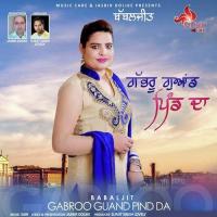 Gabroo Guand Pind Da Babaljit Song Download Mp3