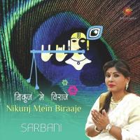 Sriman Narayan Sarbani Song Download Mp3