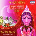 Agami Sonibar Asbey Darpana Das Song Download Mp3