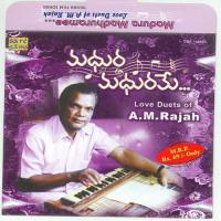 Manasooge Kadha Priya A. M. Raja,P. Susheela Song Download Mp3