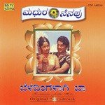 Ninna Nanna Dr. Rajkumar Song Download Mp3