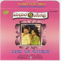 Cheluveya Nota Chenna Dr. Rajkumar Song Download Mp3