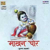 Kya Kya Kahoon Mein Krishna Kanahiya Vinod Sehgal Song Download Mp3