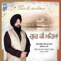 Deejey Bandagi Bhai Surinder Singh Ji Sehaj Ludhiana Wale Song Download Mp3