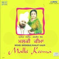 Sun Meriya Dharmi Babla - (Pooran Bhagat) Mohd. Siddiq,Ranjit Kapoor Song Download Mp3