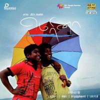 Vanakkam Chennai Mukesh,Shilpa,Ramshanker S Song Download Mp3