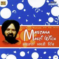 Man Ja Balma Asa Singh Mastana,Surinder Kaur Song Download Mp3