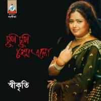 Bangladesher Chele Shikriti Song Download Mp3