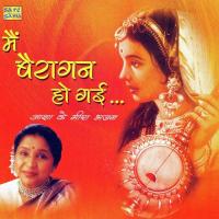 Tum Suno Dayal Mhari Araji Asha Bhosle Song Download Mp3