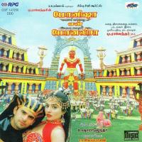 Monalisa Monalisa T. R. Silambarasan Song Download Mp3