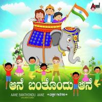 Uppey Uppey Uss Anuradha Bhat,Shamitha Malnad,Sujatha Datt Song Download Mp3