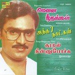 Pankajavalli M. S. Vasudevan,Krishnamurthy Song Download Mp3