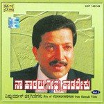 Prema Preeti Nannusiru S.P. Balasubrahmanyam,K.J. Yesudas Song Download Mp3