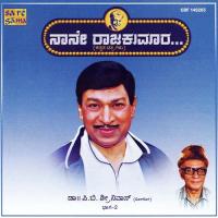 Kamalada Hoovinda P. B. Sreenivos Song Download Mp3