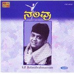 Bandide Hosavasanta Baalinal S.P. Balasubrahmanyam Song Download Mp3