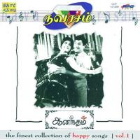 Thedinen Vanthathu P. Susheela Song Download Mp3