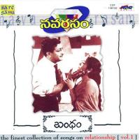 Aalayana Valisina Ghantasala Song Download Mp3