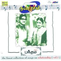 Poopola Poopola T. M. Sounderarajan,P. Susheela Song Download Mp3