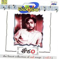 Preme Nera Mouna P. Bhanumati Song Download Mp3