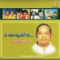 Kannu Kotteyyana S.P. Balasubrahmanyam,P. Susheela Song Download Mp3