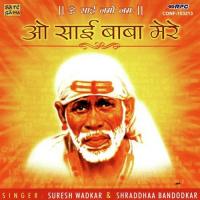 Jo Bhi Aaye Dwar Nihare Suresh Wadkar,Shraddhaa Bandodkar Song Download Mp3