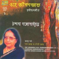 Antare Jagichho Antarjami N Narration Chandana Gangopadhyay Song Download Mp3