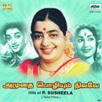 Thedinen Vanthathu P. Susheela Song Download Mp3