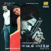 Ival Yaro Harish Raghavendra,Chinmayi Sripada Song Download Mp3