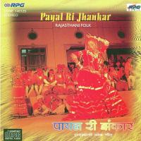 Payal Ki Jhankar Kamla Goel Song Download Mp3