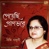 Anandadhara Bohichhe Bhubane Rinkie Ganguly Song Download Mp3