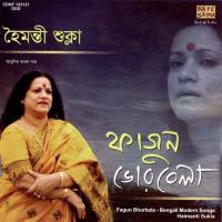 Ebhabei Bhalobasar Katha Haimanti Shukla Song Download Mp3