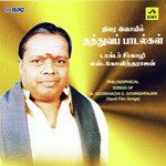 Maattukkaara Vela With Intro By Dr.Seerkazhi G.Sivachidambaram Dr. Seerkazhi,G. Sivachidambaram Song Download Mp3